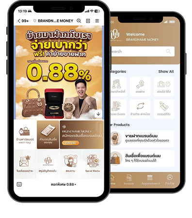 Brandname Money บริการขายฝากและสินเชื่อแบรนด์เนม